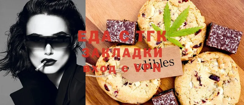 закладки  hydra ONION  Canna-Cookies марихуана  Серов 