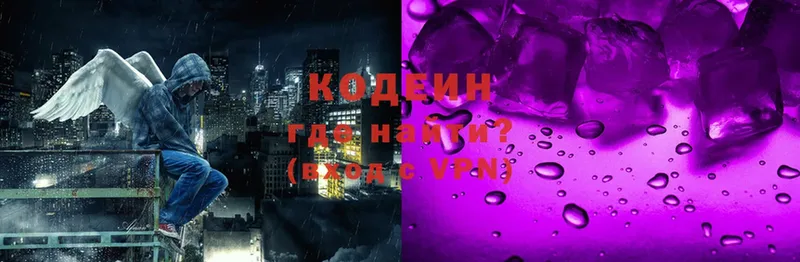 Кодеиновый сироп Lean Purple Drank  Серов 