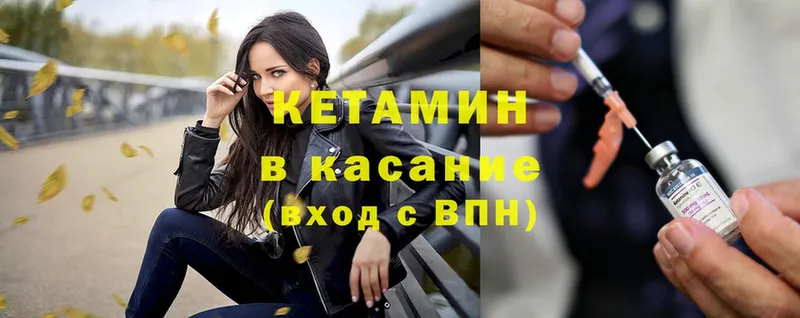 OMG рабочий сайт  Серов  КЕТАМИН VHQ 