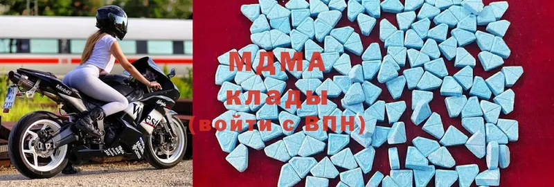 МДМА VHQ  Серов 